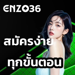 enzo 36 login